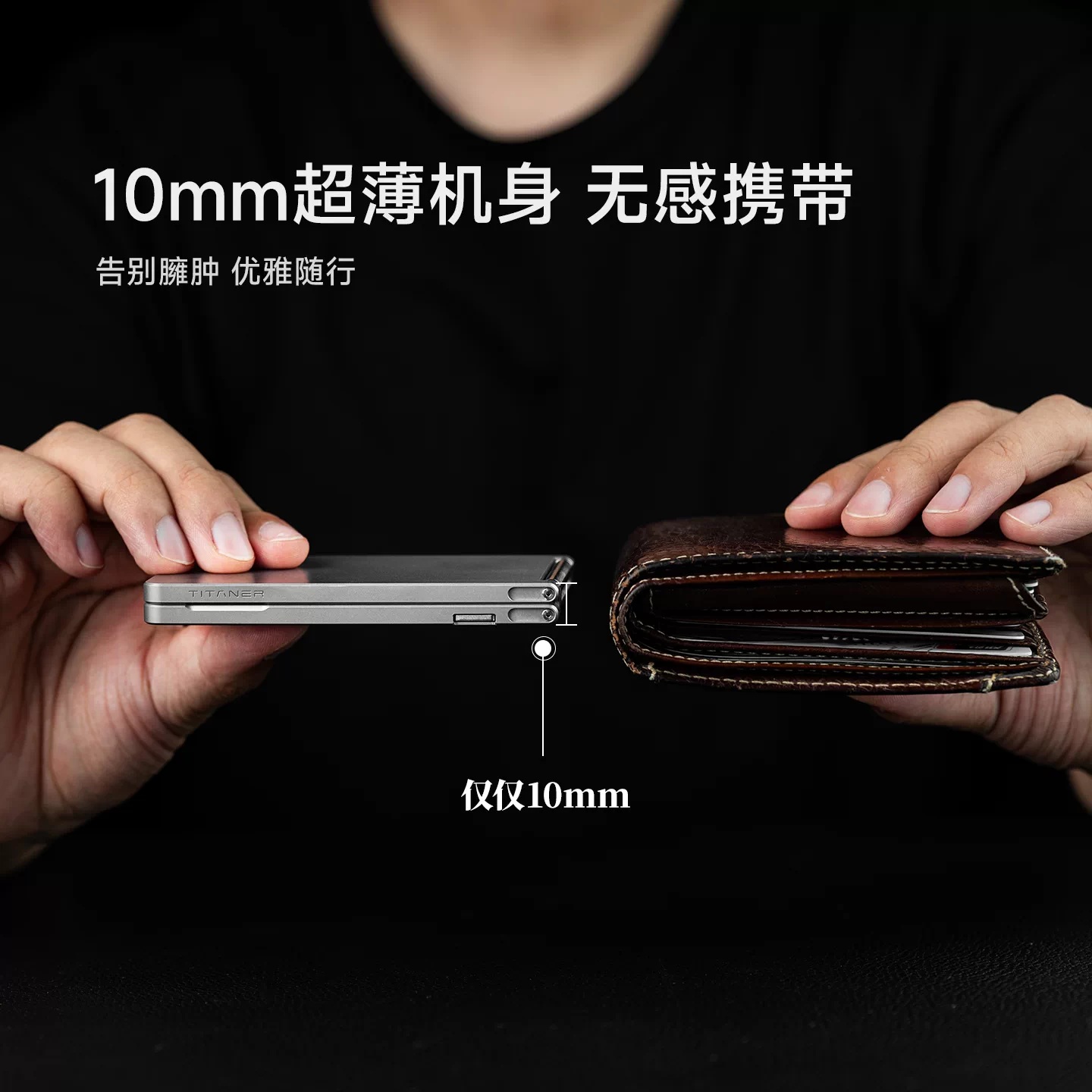 Titaner Titanium/Aluminum Allo - огляд і ціна Wallet Slim Titanium